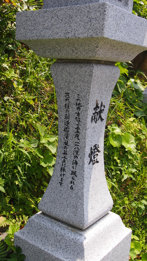 火之神公園平和祈念展望台 (5)