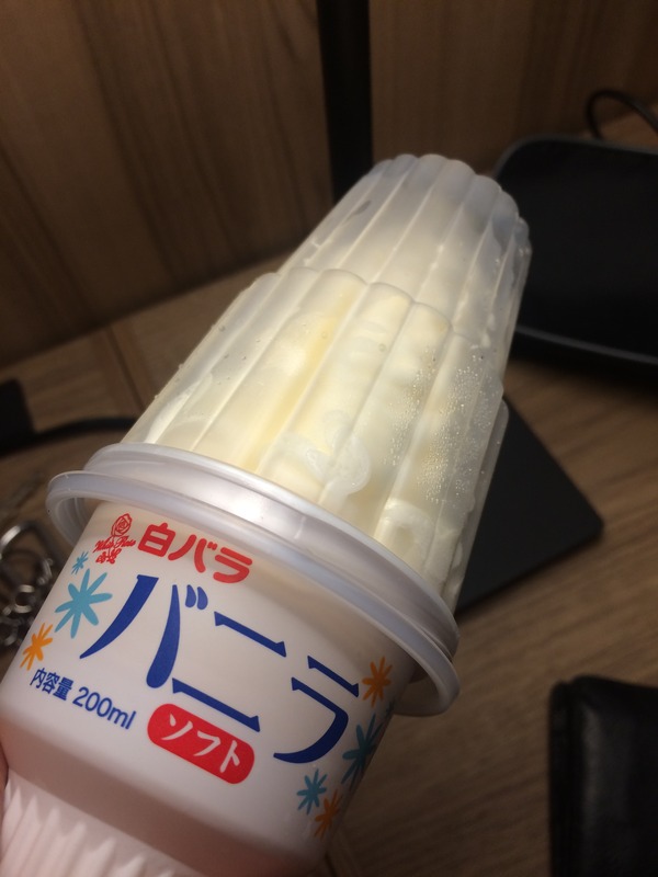 ÇòÅÆ³¤´ß¤ÈÁҵȤÎÌë (42)