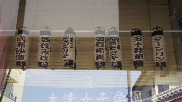 ¥¬¥ë¥Ñ¥óÅù¿ÈÂç¥Ñ¥Í¥ë½ä¤ê (85)