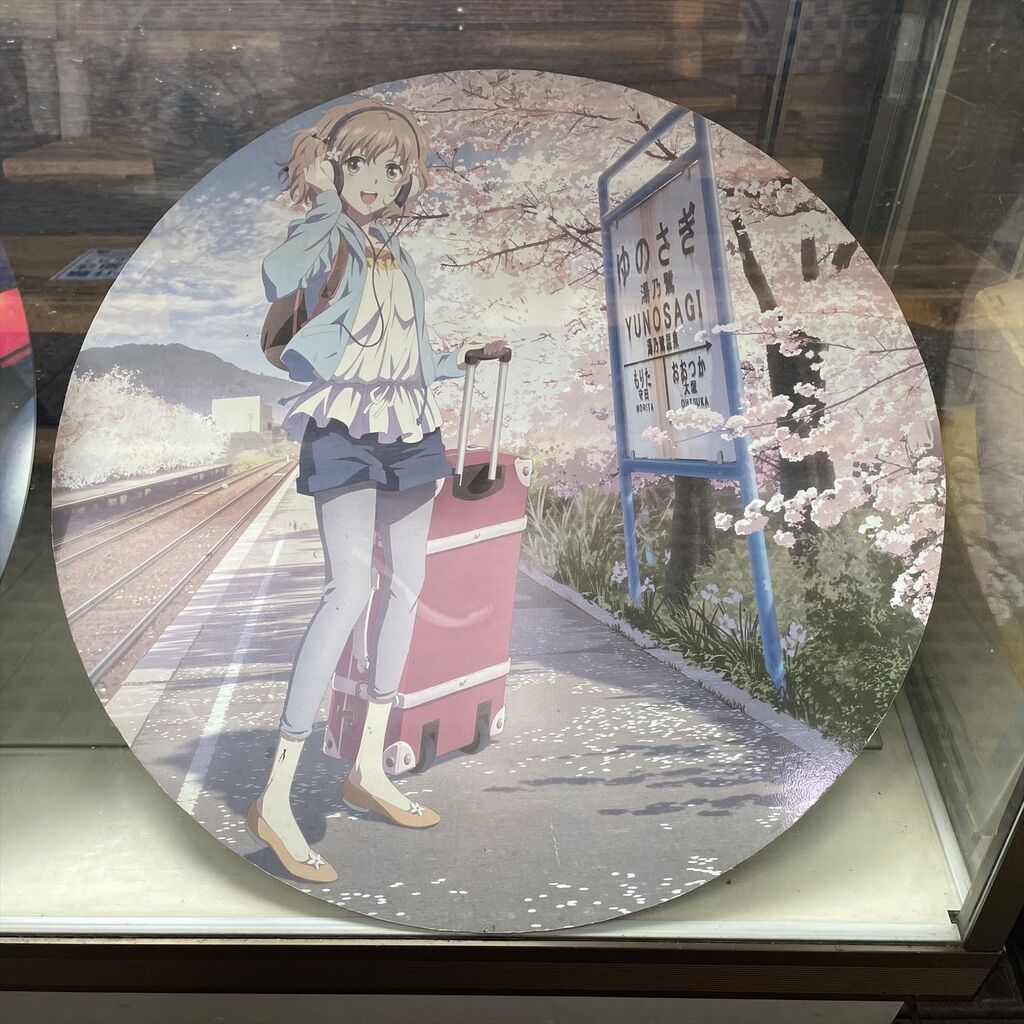 22gw 花咲くいろはラッピング列車と西岸駅 渚屋blog