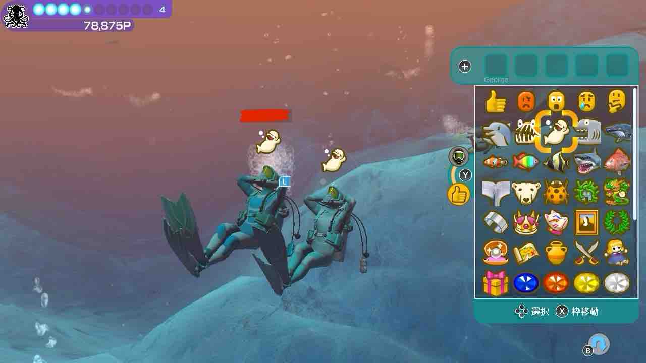 フォーエバーブルー ルミナス 55番と99番以外埋めたのでツクモ盤の解読