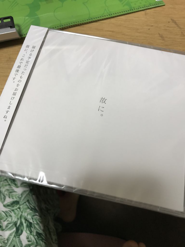 四年 ゆにばんgのブログ