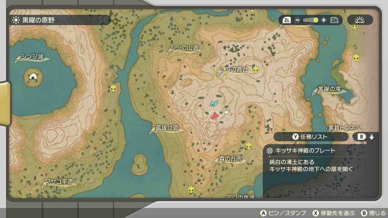 レジェンズアルセウス 壁画 解読ガイド ゆにばんgのブログ