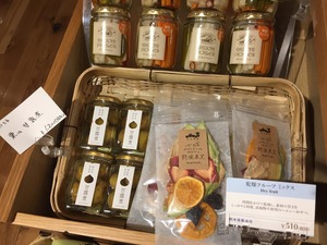 写真 2017-11-23 18 41 35