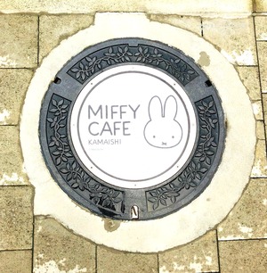 写真 2019-07-05 04