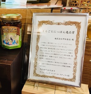 写真 2017-11-23 18 35 53