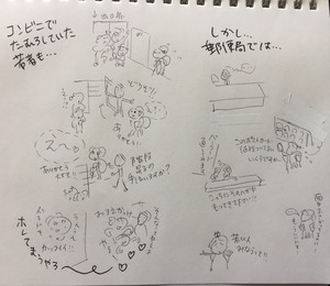 写真 2017-04-15 9 43 34