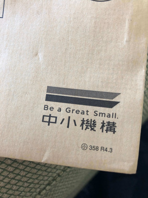 写真 2022-03-16 15 36 34