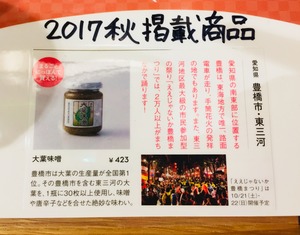 写真 2017-11-23 18 36 45