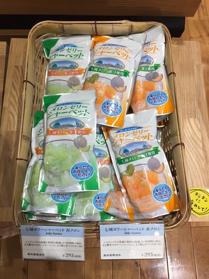 写真 2017-11-23 18 41 51