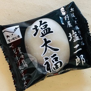 写真 2021-11-10 15 02 16