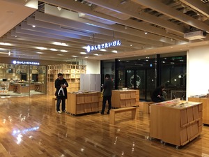 写真 2017-11-23 18 46 14