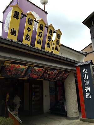 写真 2015-10-05 13 00 50