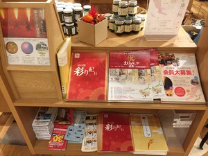 写真 2017-11-23 18 50 22