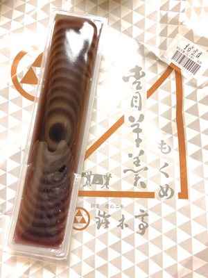 写真 2018-10-25 20 21 28