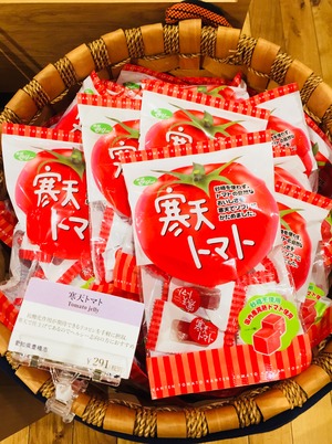 写真 2017-11-23 18 36 19