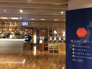 写真 2017-11-23 18 46 24