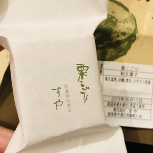 写真 2019-06-12 21 36 48