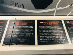 写真 2019-07-06 10 19 06