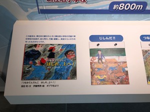 写真 2019-07-06 10 23 21