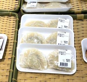 写真 2019-07-05 14 43 45