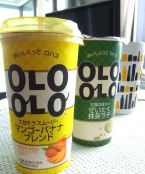 Olooloしてます 関西限定 裏ゆに 知らなかった いいねいいねー Olooloしてます 関西限定 裏ゆに 知らなかった いいねいいねー
