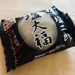 写真 2021-11-10 15 02 31