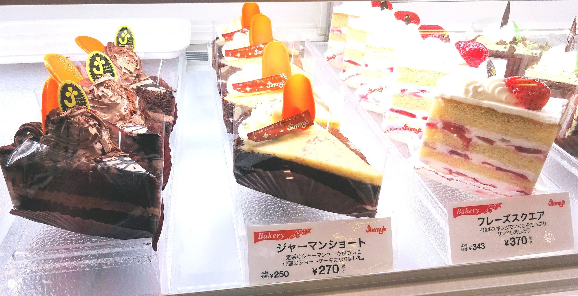 沖縄ジミー食べつくし アップルパイ ジャーマンケーキ チーズケーキ マフィン 塩ぱんあんこ タームあんぱん Jimmy S全店ほぼ制覇 裏ゆに 知らなかった いいねいいねー