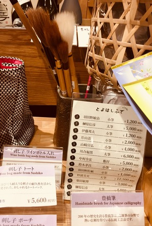 写真 2017-11-23 18 34 12