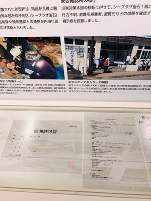 写真 2019-07-06 10 16 23