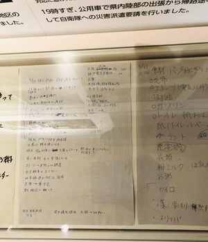 写真 2019-07-06 10 15 24