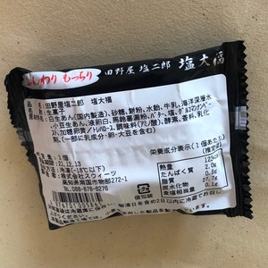 写真 2021-11-10 15 02 55