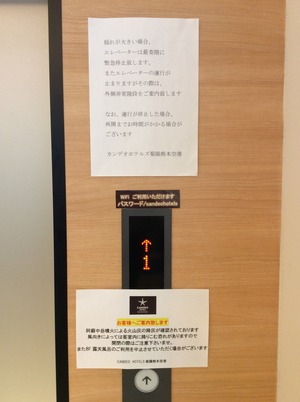 写真 2016-10-16 9 00 54