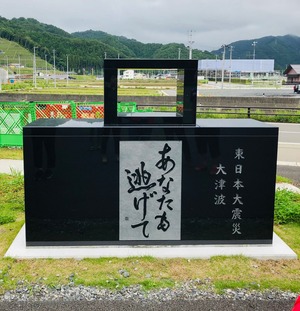 写真 2019-07-06 16 18 07