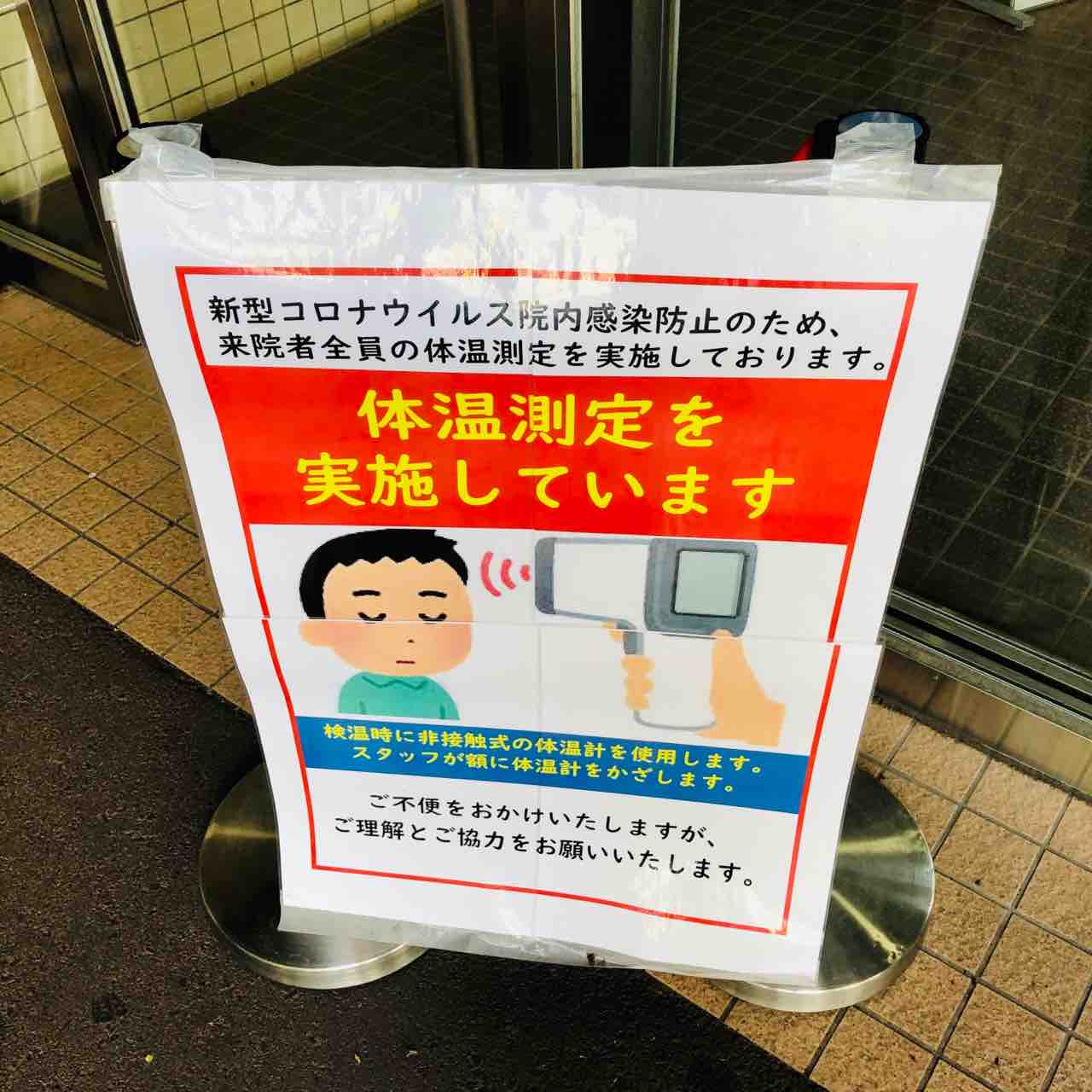 オロオロするじふん なんとかしたいなー 病院に感謝しかない 裏ゆに 知らなかった いいねいいねー オロオロするじふん なんとかしたいなー 病院に感謝しかない 裏ゆに 知らなかった いいねいいねー