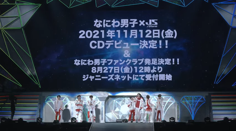 naniwa