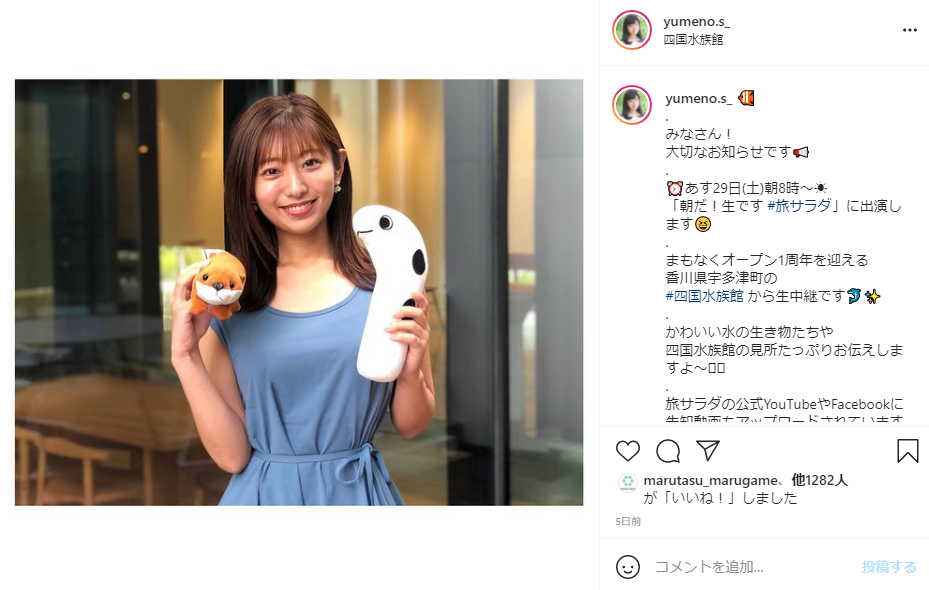 期待の美人アナ ロケットバスト ガッツリ見え事故映像に ネット激震か その女子アナの名前は 芸ジャニ速報