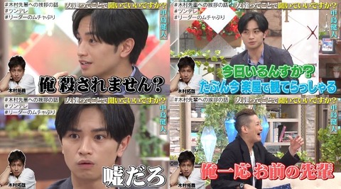 nakajimakento2