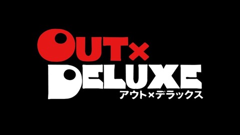 outdx-top