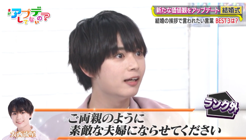 naniwa2