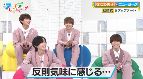 naniwa1