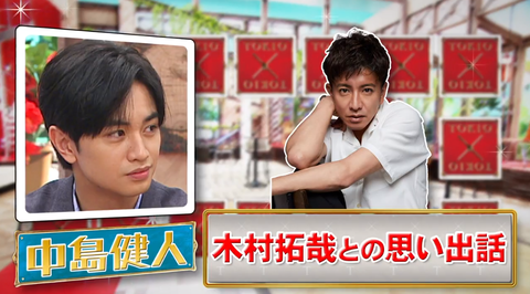 nakajimakento1