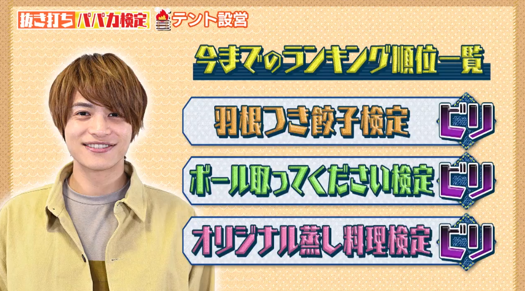 ジャニーズwest 中間淳太 子ども相手に 近くのホテル行こうか 発言 ドキドキした 違う意味で聞いちゃう とファン反応 芸ジャニ速報 ジャニーズwest 中間淳太 子ども相手に 近くのホテル行こうか 発言 ドキドキした 違う意味で聞いちゃう とファン反応 芸ジャニ速報