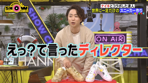 masuda5