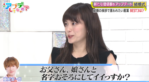 naniwa4