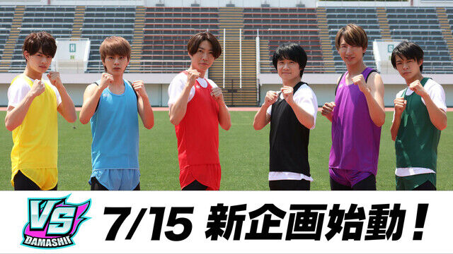 嵐 相葉雅紀 Vs魂 が窮地 視聴率4 台に下落 7 15からの大リニューアルで 週ごとに放送される企画のカラーが変わるせいか視聴する側としてはついていきにくいか 芸ジャニ速報 嵐 相葉雅紀 Vs魂 が窮地 視聴率4 台に下落 7 15からの大リニューアルで 週ごとに放送される企画のカラーが変わるせいか視聴する側としてはついていきにくいか 芸ジャニ速報