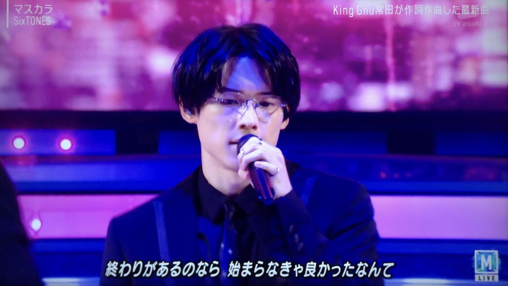 Sixtones 松村北斗がついに気づかれた Mステでの メガネイケメン ぶりが一般層にも刺さり堂々トレンド入り 芸ジャニ速報 Sixtones 松村北斗がついに気づかれた Mステでの メガネイケメン ぶりが一般層にも刺さり堂々トレンド入り 芸ジャニ速報