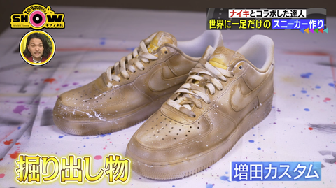 masuda4