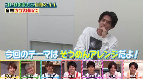 west2021072101