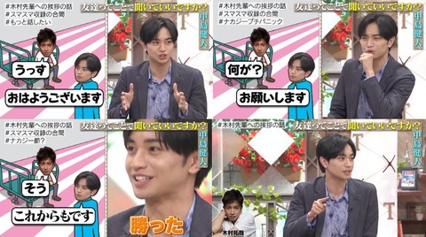 nakajimakento20